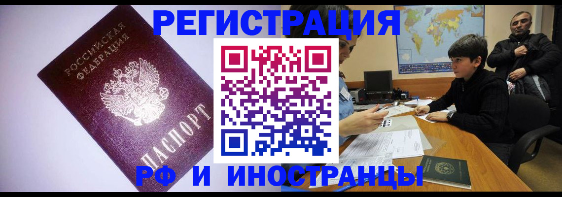 регистрация для дет. сада в Нальчике